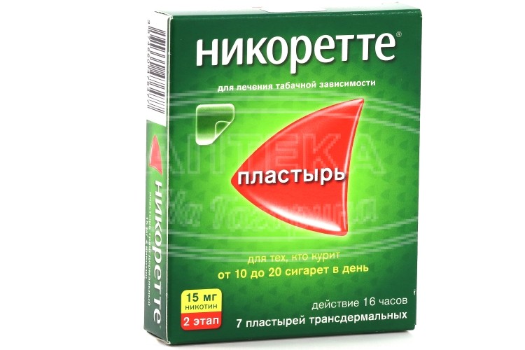 Табекс Пластырь Цена В Аптеках
