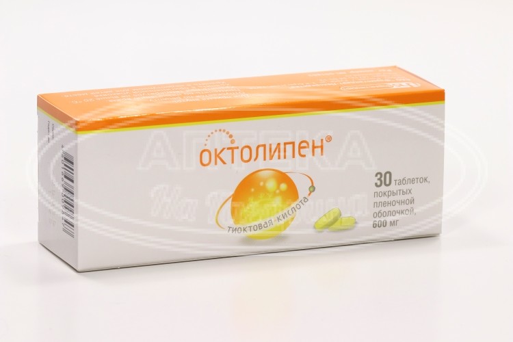 Октолипен Инструкция По Применению Цена В Ампулах