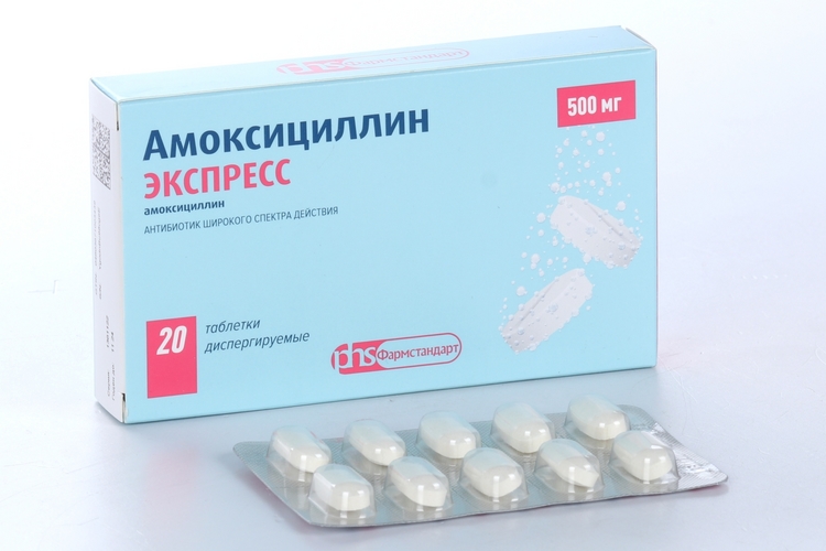 Амоксициллин 1000 Купить В Кирове