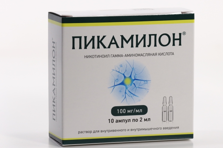 Пикамилон 50 мг. Пикамилон 100 мг. Никотиноил гамма-аминомасляная. Пикамилон 10% 2мл 10. Успокаивающие типа пикамилон.