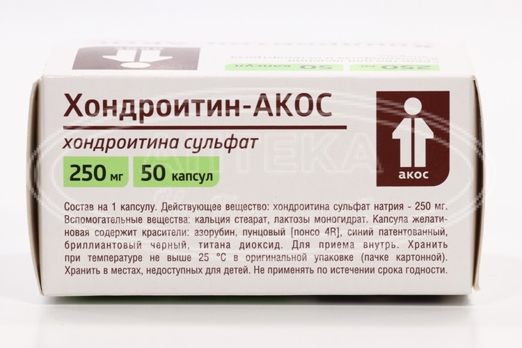 Хондроитин сульфат таблетки купить. Хондроитин АКОС 250. Хондроитин сульфат 250 мг капсулы. Хондроитина сульфат таблетки 250 мг. Хондроитин-АКОС, капсулы 250 мг 50 шт.