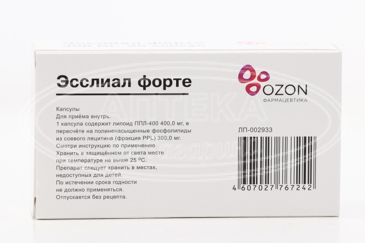 Эсслиал форте. Эсслиал форте капс 300мг №90. Эсслиал форте капс 300мг n30. Эсслиал форте 90 капсул Озон. Эсслиал форте капс 300 мг n 90.