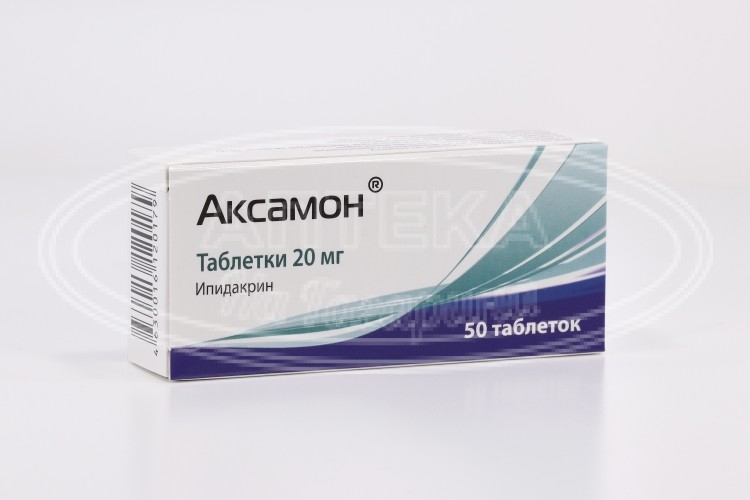 Аксамон 15 мг. Аксамон уколы 20мг. Аксамон 20 мг таблетки. Аксамон 20мг n50 табл, шт (1). Аксамон 1.0 15.